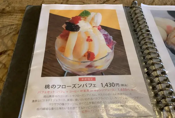 町家喫茶 三宅商店の写真・動画_image_629988