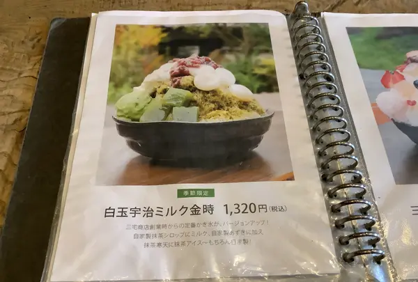 町家喫茶 三宅商店の写真・動画_image_629990
