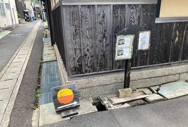 玄米心食 あいすなおの写真・動画_image_630021