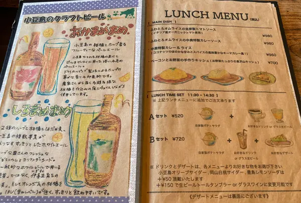 中奥の写真・動画_image_630027