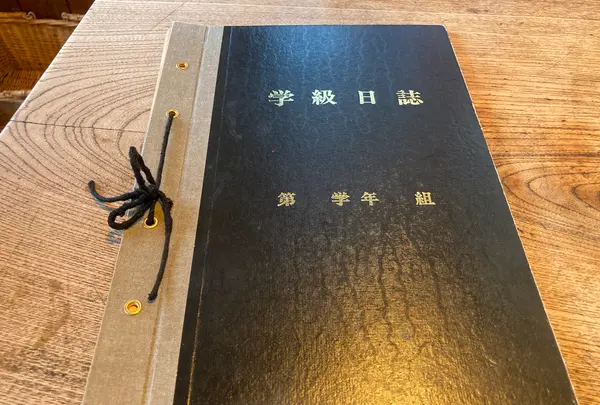 中奥の写真・動画_image_630028