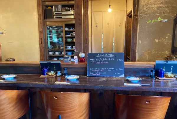 中奥の写真・動画_image_630029