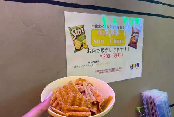 ハンマート 浅草店の写真・動画_image_630841