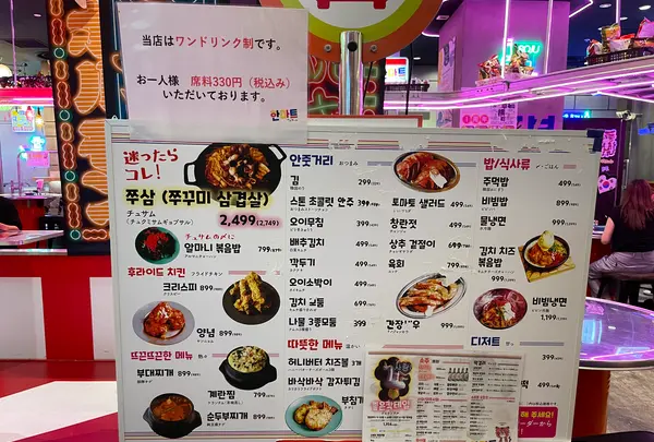 ハンマート 浅草店の写真・動画_image_630842