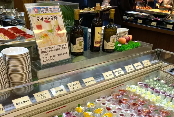 大江戸温泉物語 鬼怒川温泉 ホテル鬼怒川御苑の写真・動画_image_631109