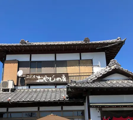 二代目おやじの店 昌の写真・動画_image_631140