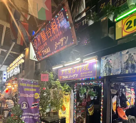 タイ屋台料理 メーアンの写真・動画_image_631202