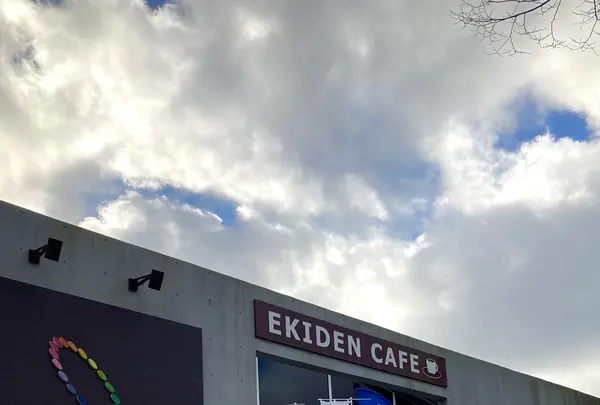 箱根駅伝 芦ノ湖ゴール・スタートの写真・動画_image_631660