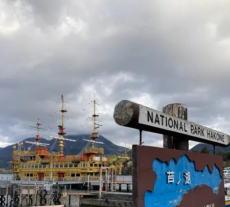 箱根駅伝 芦ノ湖ゴール・スタートの写真・動画_image_631662