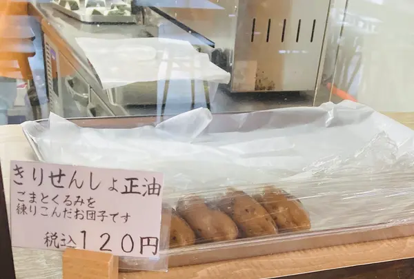 道の駅遠野風の丘の写真・動画_image_631933