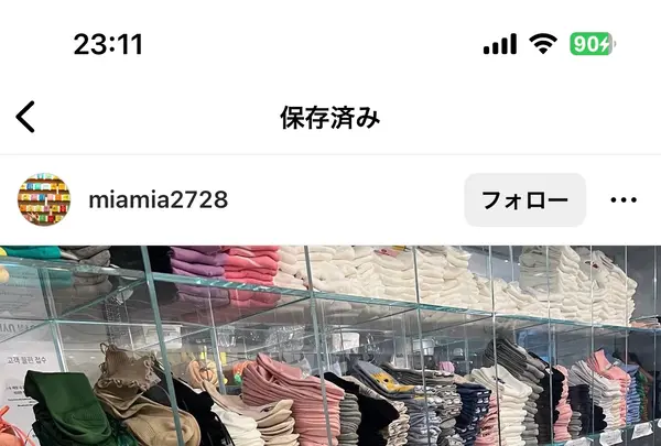 nyu nyu 東大門店  / ニュニュ トンデムンジョム / 뉴뉴 동대문점の写真・動画_image_632143