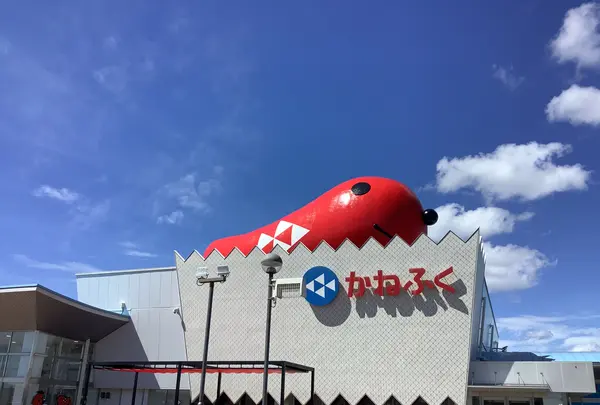 めんたいパークとこなめの写真・動画_image_632670