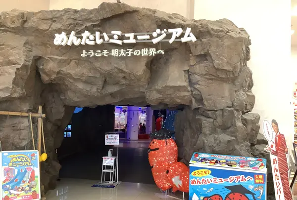 めんたいパークとこなめの写真・動画_image_632673