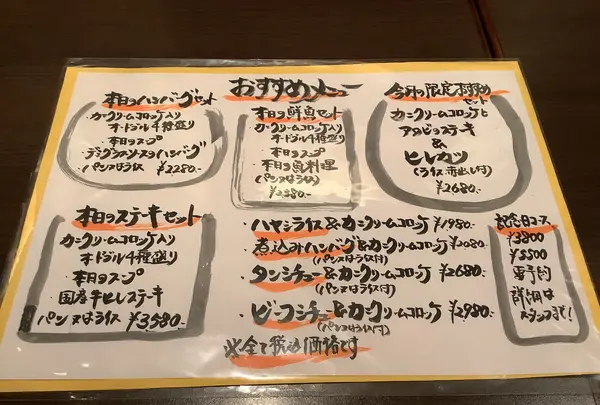 キッチン心の写真・動画_image_632692