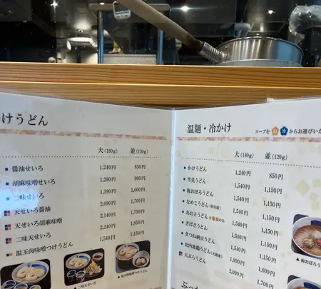 八代目佐藤養助 トピコ店の写真・動画_image_632830