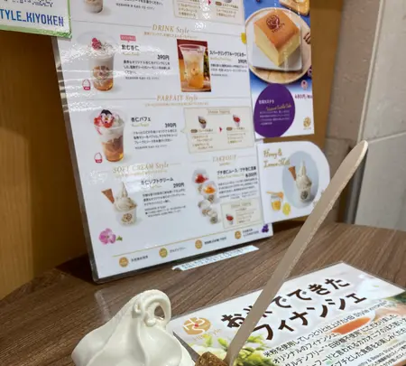 HB Style KIYOKENの写真・動画_image_632860