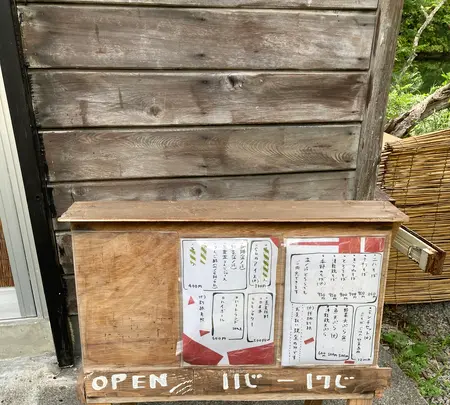 そばいろ茶屋の写真・動画_image_632868