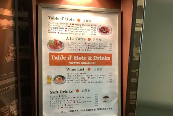 リニア・鉄道館の写真・動画_image_633607