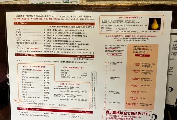 ラマイ 苫小牧店の写真・動画_image_633721