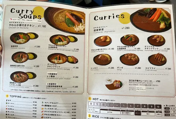 カレーのふらのやの写真・動画_image_633733