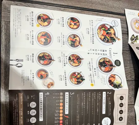 Rojiura Curry SAMURAI. イオンモール苫小牧店の写真・動画_image_633823