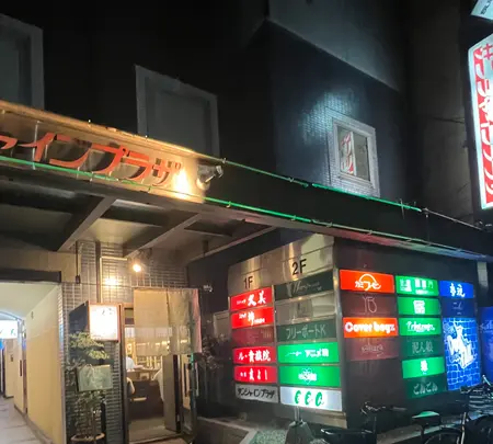 ダックテイルの写真・動画_image_634674