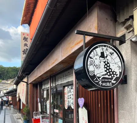 倉敷美観地区の写真・動画_image_634714