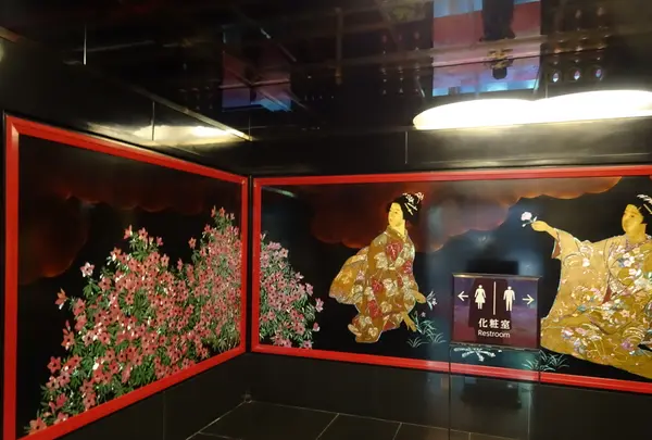 ホテル雅叙園東京（旧 目黒雅叙園）の写真・動画_image_635644