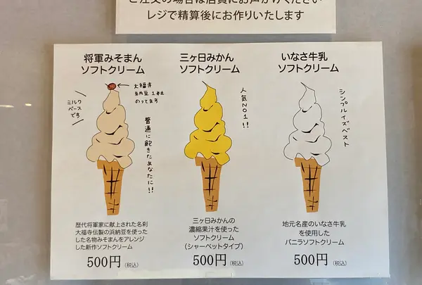 入河屋 三ヶ日本店の写真・動画_image_636905