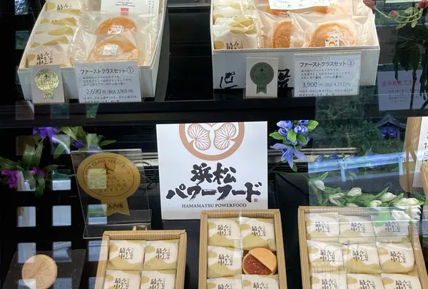 入河屋 三ヶ日本店の写真・動画_image_636907