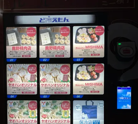 新鹿沼駅の写真・動画_image_637274