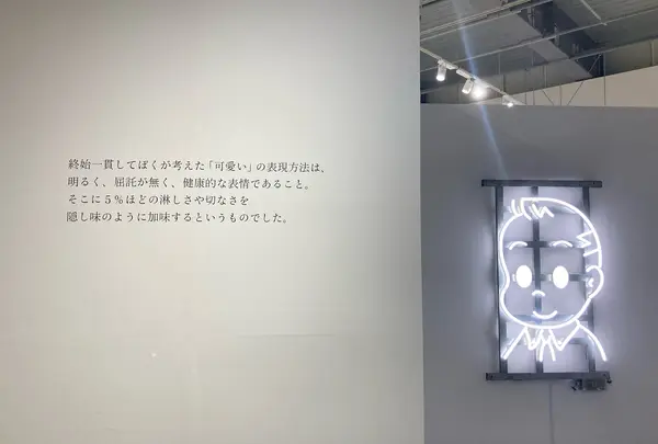 金津創作の森の写真・動画_image_637365