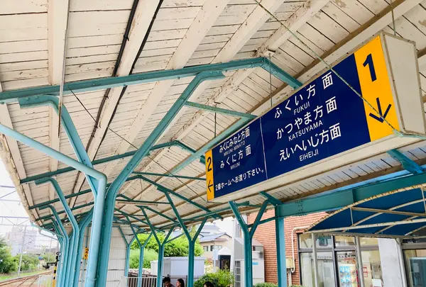 あわら湯のまち駅の写真・動画_image_637382
