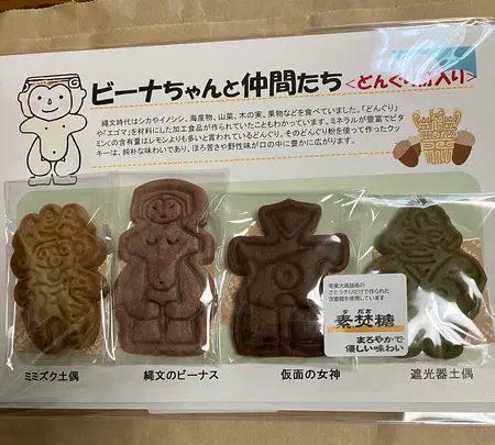 茅野市尖石縄文考古館の写真・動画_image_638272