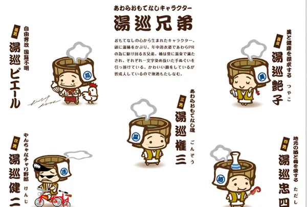 芦原温泉駅の写真・動画_image_638302