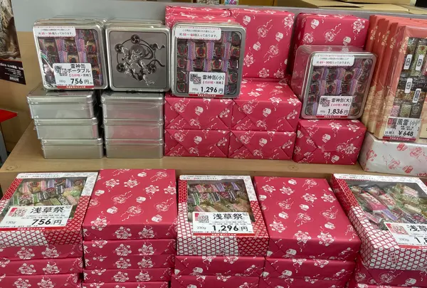 常盤堂雷おこし本舗 雷門本店の写真・動画_image_638460