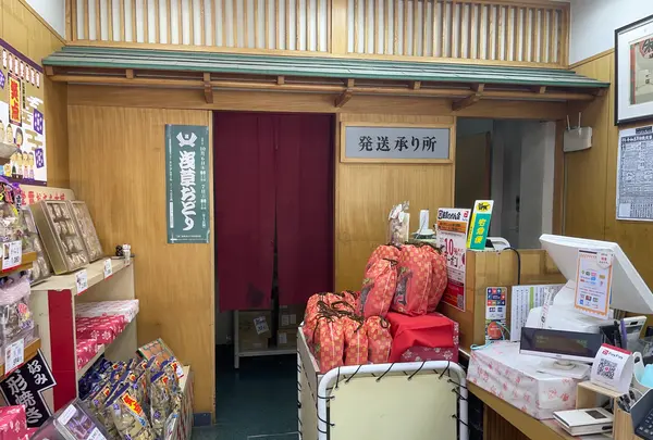 常盤堂雷おこし本舗 雷門本店の写真・動画_image_638463