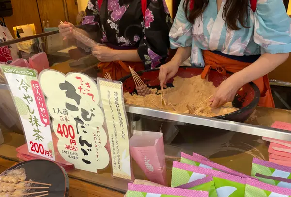 浅草きびだんご あづまの写真・動画_image_638483