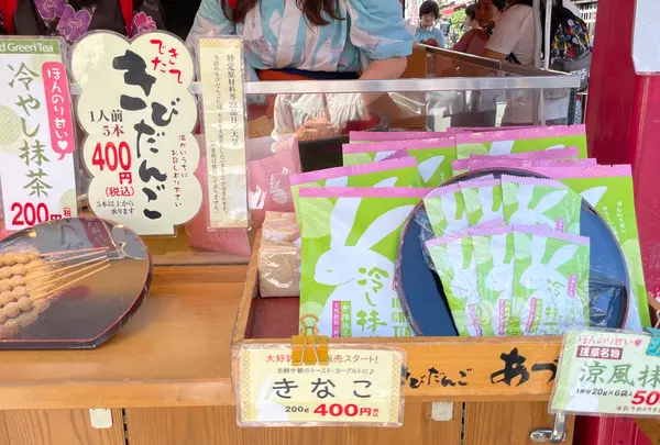 浅草きびだんご あづまの写真・動画_image_638484