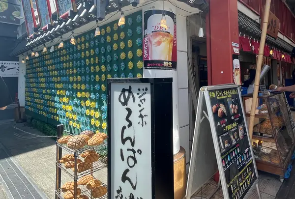 浅草花月堂 本店の写真・動画_image_638486