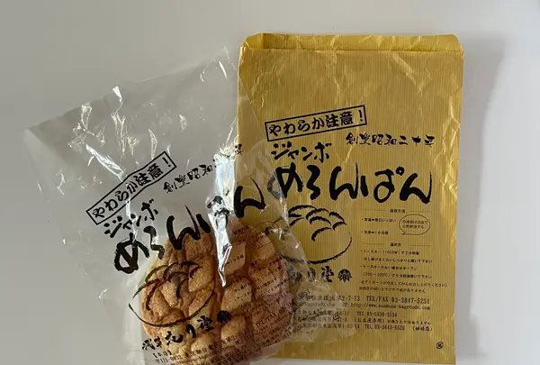 浅草花月堂 本店の写真・動画_image_638488