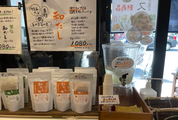 昆布の川ひと 浅草本店の写真・動画_image_638525