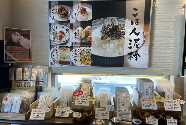 昆布の川ひと 浅草本店の写真・動画_image_638530