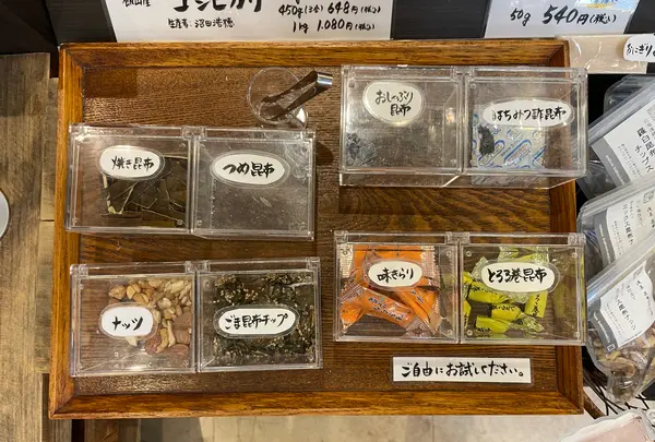 昆布の川ひと 浅草本店の写真・動画_image_638532