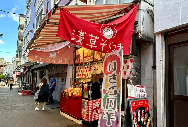 浅草そらつき 裏仲店の写真・動画_image_638565