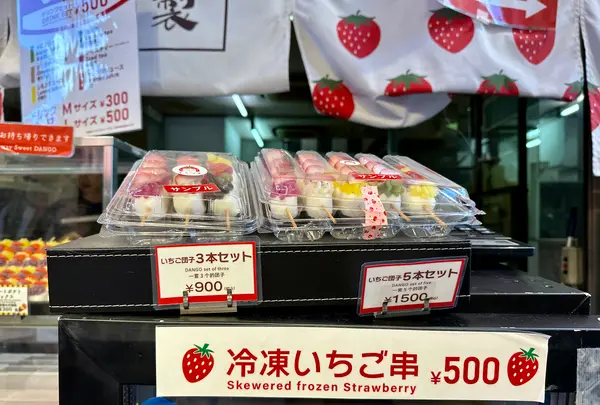 浅草そらつき 裏仲店の写真・動画_image_638567