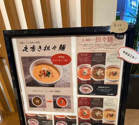 亀の井ホテル熱海別館の写真・動画_image_638750