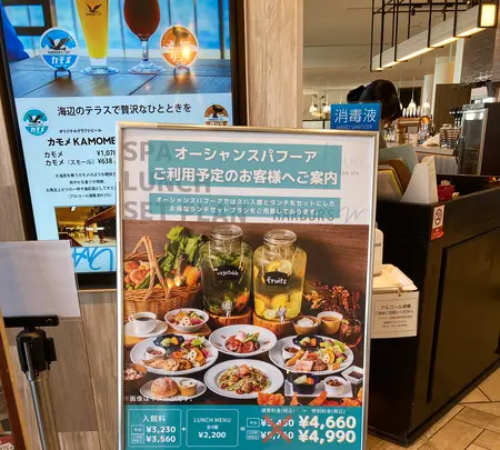 レストラン Harbor’s Wの写真・動画_image_638761