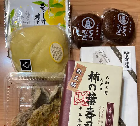 小田原吉匠 ミナカ小田原店の写真・動画_image_638769