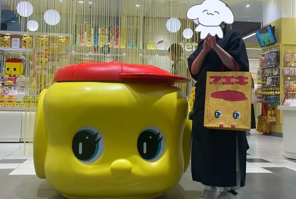 浮かれた私とビックフェイスフエキ